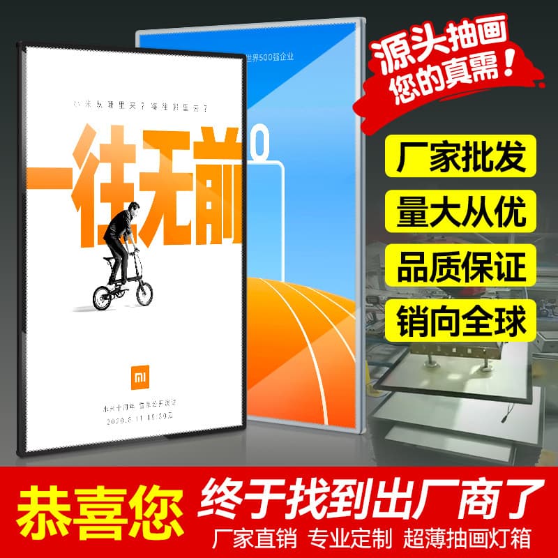 Ultra-Thin Slide-In Poster Light Box Advertising Brand Wholesale Exhibition Use Wall-Mounted Tempered Glass Menu A4 Size