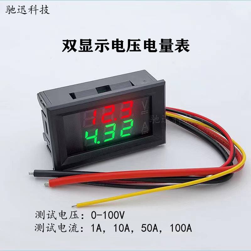 10A Red/Blue with Fine Adjustment, DC 0-100V 100A LED Dual Display Digital Voltage Current Meter