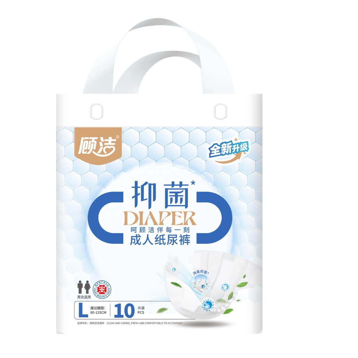 Gujie Adult Diapers, Quick Absorption and Dryness, Breathable and Soft, Antibacterial Instant Absorption, Skin-friendly without Stickiness