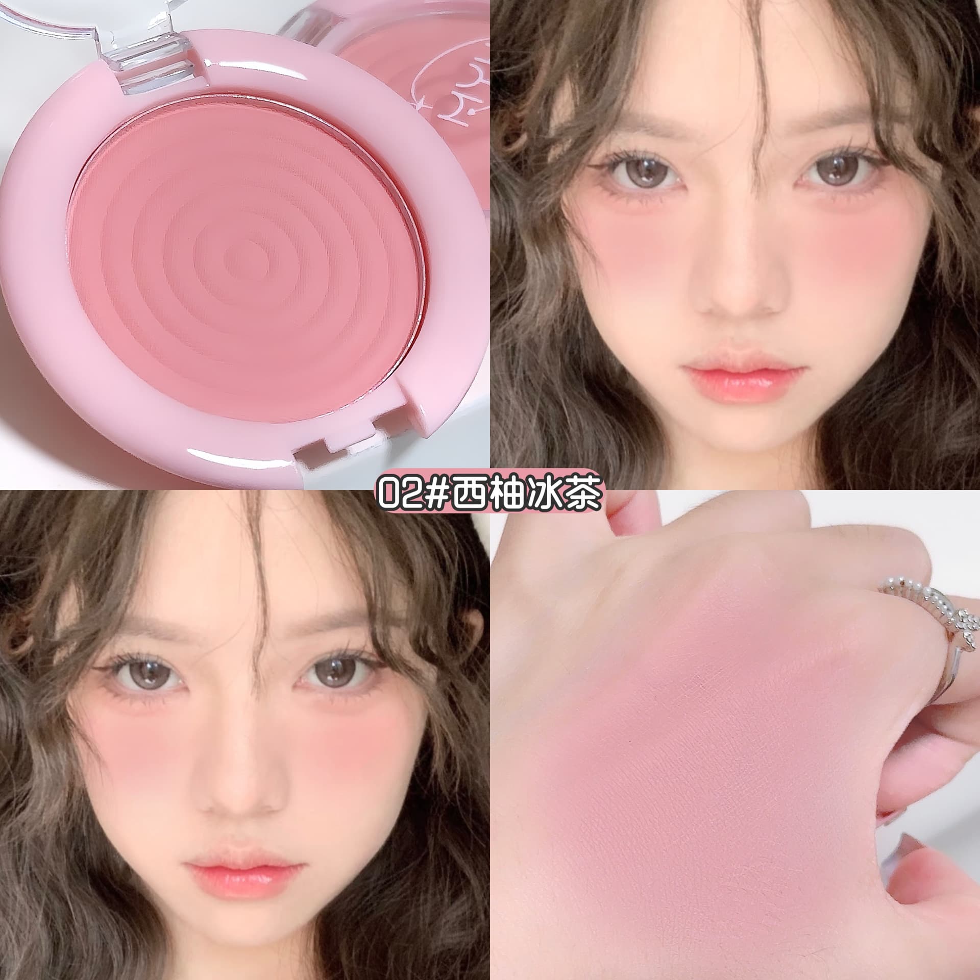 MYHO pure desire atmosphere blush low saturation expansion and contraction color natural contouring matte rouge makeup whitening