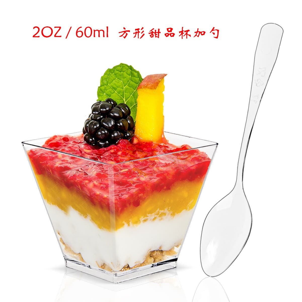2oz Mini Dessert Cup Plastic Cup Disposable Cake Mousse Cup Pudding Cup Jelly Cup Ice Cream Cup Wholesale