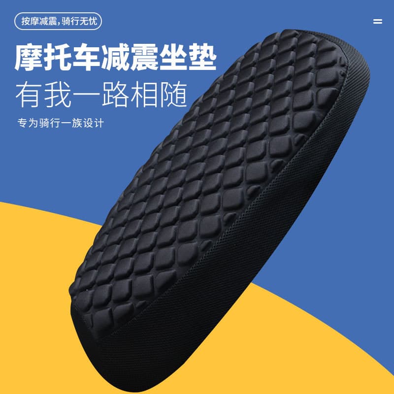 Factory direct sales massage shock-absorbing small hole cushion net summer motorcycle seat cushion breathable sun protection electric vehicle accessories