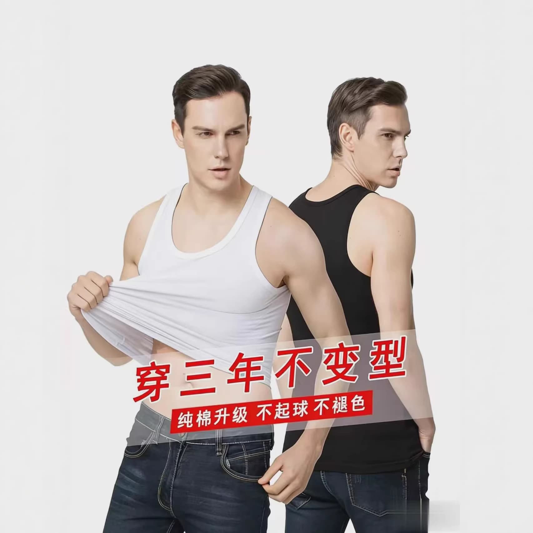 Summer Men's Cotton Vest Youth Sports Slim Fit Middle-Aged Breathable Inner Wear Undershirt Wholesale
