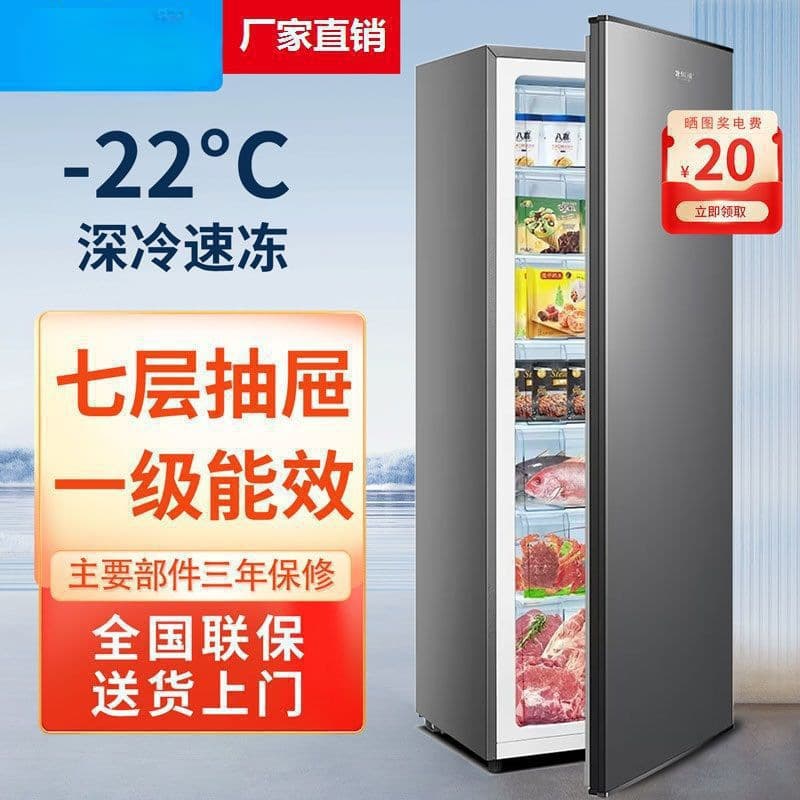 Polar Bear Upright Freezer Drawer-type Household All-freezer Side-opening Vertical Large Freezer Small Refrigerator Breast Milk Storage
