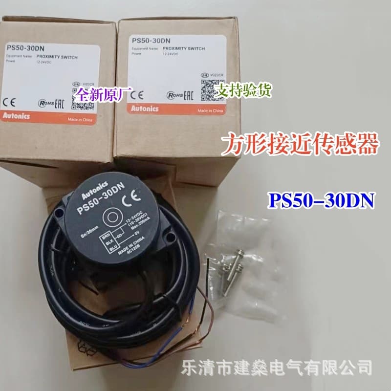 Brand new original Autonics proximity sensor PS50-30DN PS50-30DP PS50-30DN2