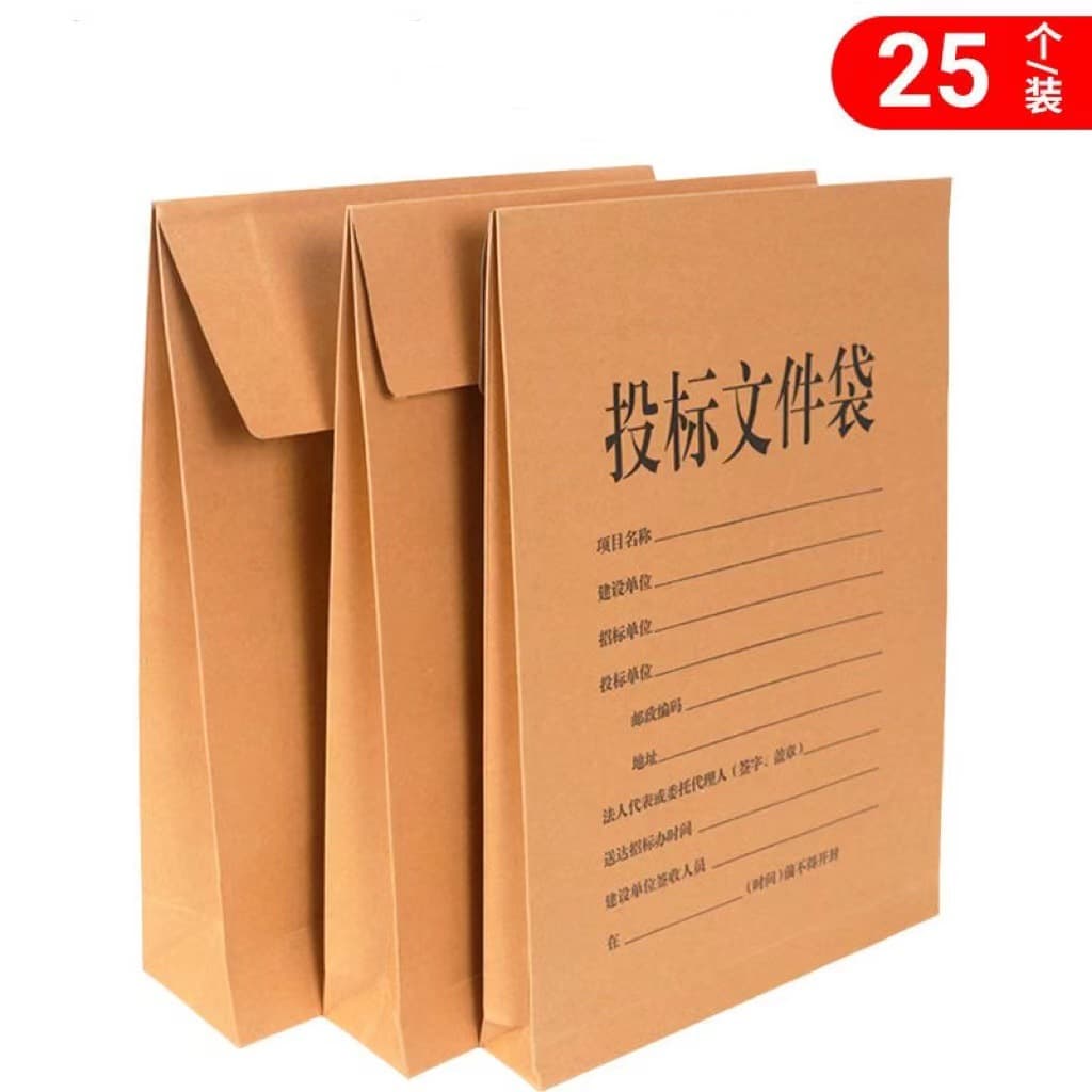 Manufacturer Direct Supply Document Bags File Folders Thickened Tender Document Bags 4cm 6cm 8cm Bulk Discounts