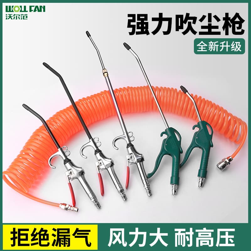 Air Blow Gun Dust Blower Blow Gun Air Duster Tube Spring Hose Air Pump Tool Dust Blower Gun