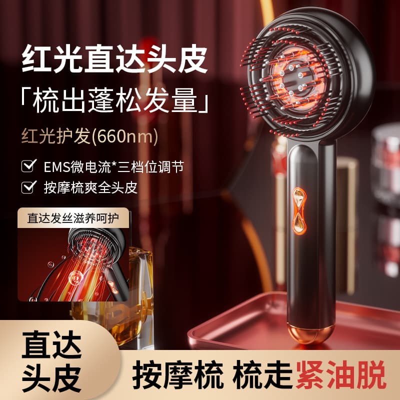 Cross-border EMS Microcurrent Electric Massage Comb Medicine Applicator Head Red Light Hair Growth Electric Massage Comb Liquid Guide Hair Care