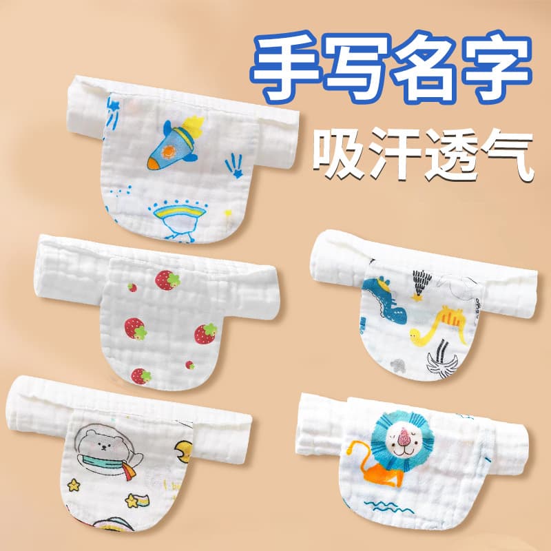 Soft 6-Layer Cartoon Cotton Sweat Towel for Kids, Enlarged Gauze Back Pad