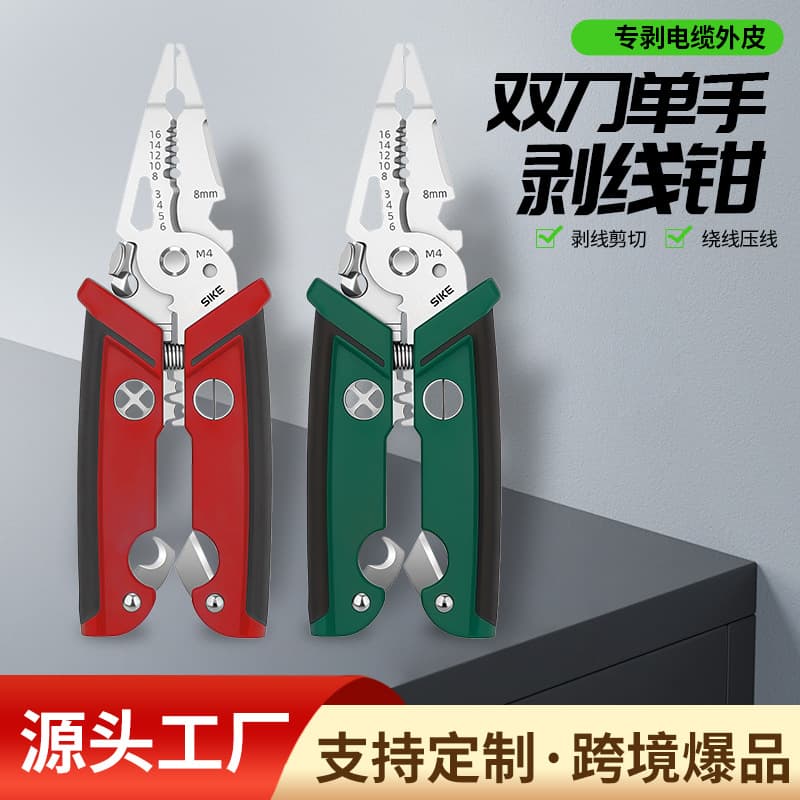 Household 18-in-1 Wire Stripping Pliers with Tail Cutter, Labor-Saving New Multi-functional Pliers Tool for Electricians