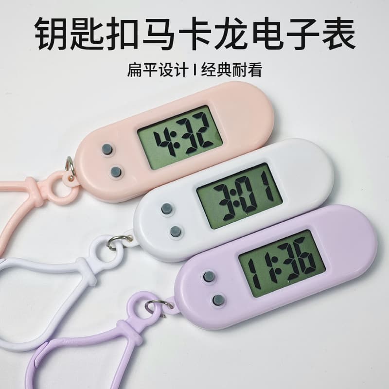 Factory direct sales of new keychain electronic clock, student silent portable desktop cute and compact electronic watch/small clock.