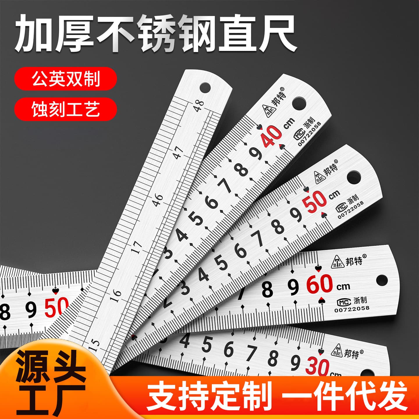 Metric and imperial steel rulers, steel plate rulers, stainless steel double-sided thickened rulers, 15 cm to 2 meters, all sizes available, drop shipping possible.