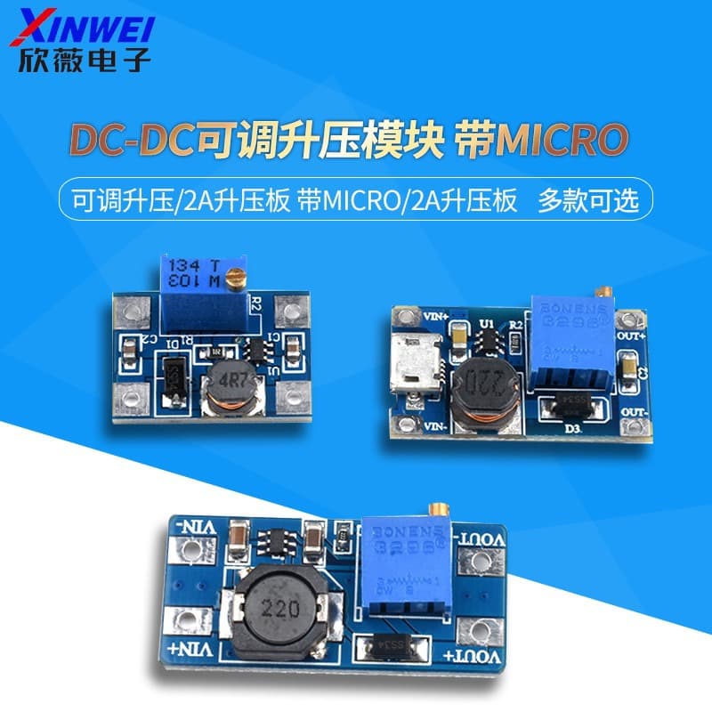SX1308 Adjustable Boost / 2A Boost Board with MICRO / 2A Boost Board DC-DC Boost Module MT3608
