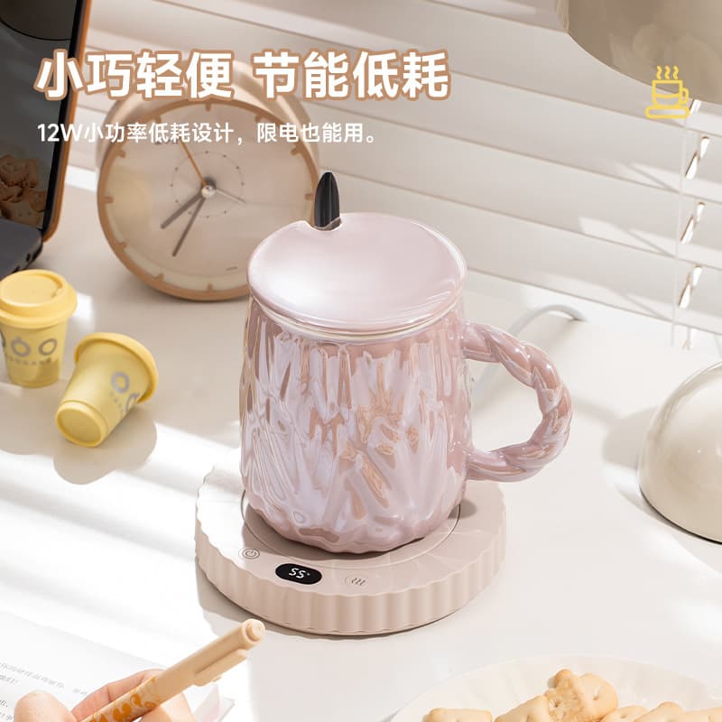 Tianhong new warm coaster three-level adjustment constant temperature coaster 55-degree constant temperature plug-in gift coaster set office