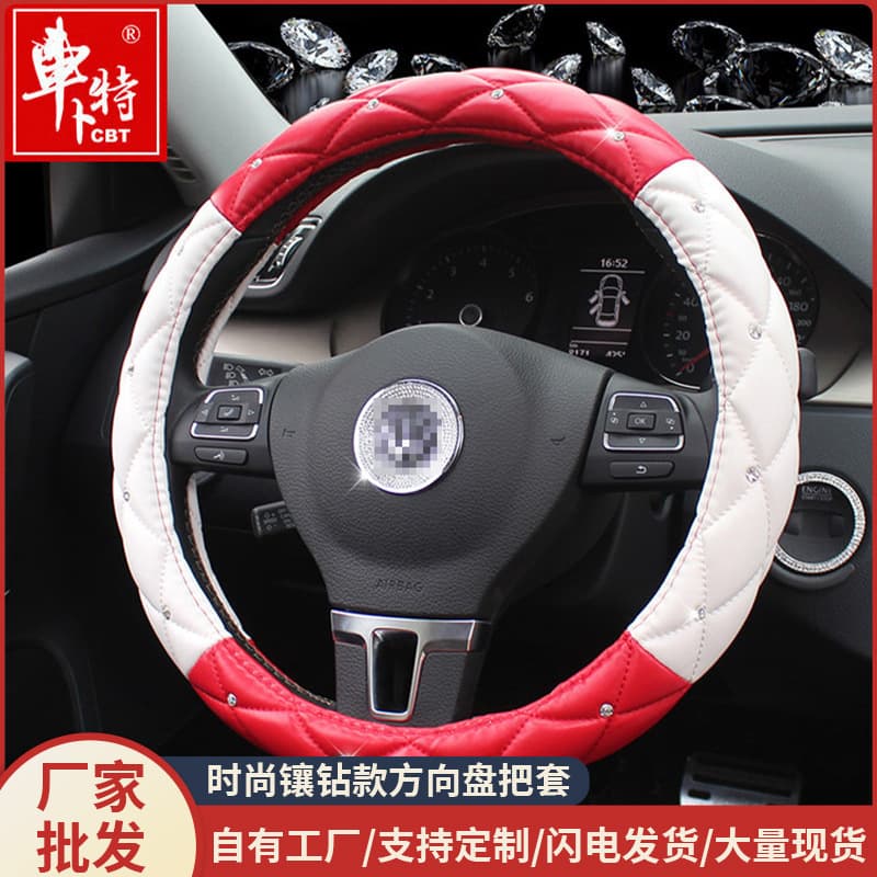 Factory Wholesale 2025 New Car Steering Wheel Cover Leather Stitched with Rhinestones Casual Steering Wheel Cover Drop Shipping