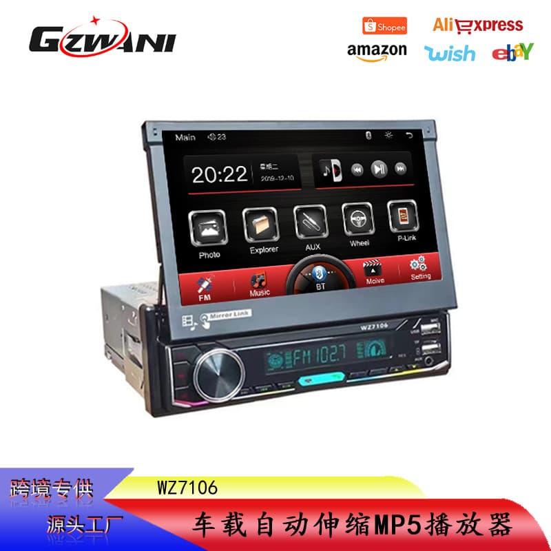 Car Single-Chip Manual Retractable Screen MP5 Universal Machine MP5 Navigation Player Car Radio