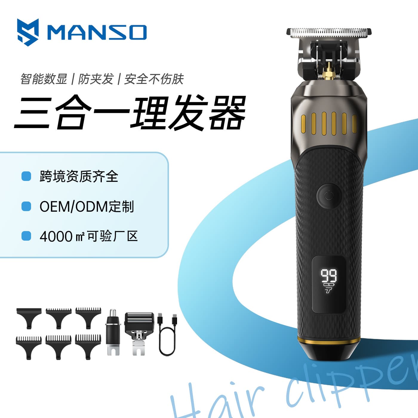 New Cross-Border 3-in-1 Electric Hair Clipper Trimmer Beard Nose Hair Grooming Kit for Men Oil Head Electric Haircut
