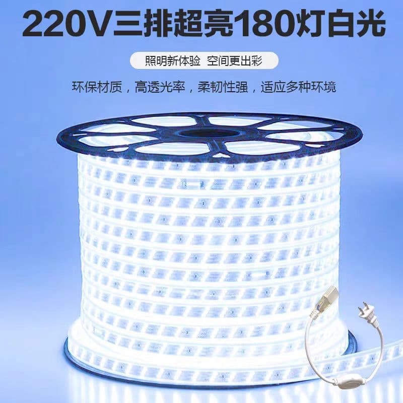 LED light strip 220v high voltage oblique three rows 180 bead light strip super bright outdoor waterproof engineering lighting lighting strip