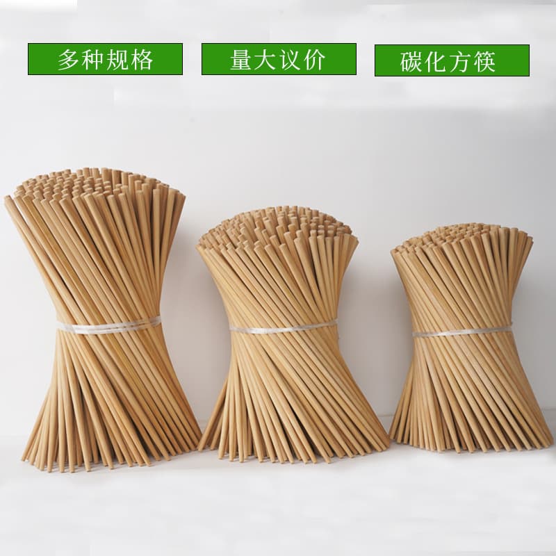 Factory Wholesale Carbonized Bamboo Chopsticks for Home and Restaurants, Natural Disposable Anti-slip Durable, Community Group Purchase