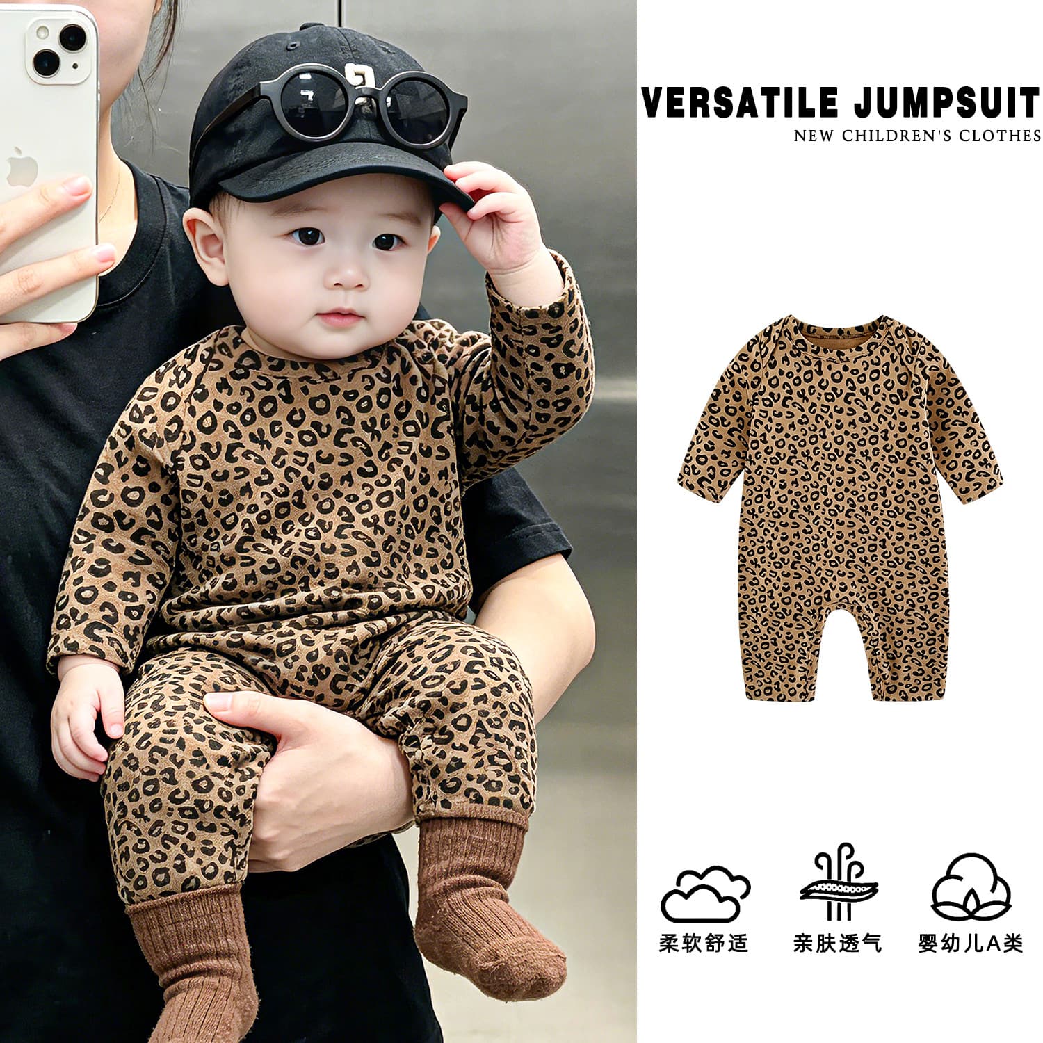2026 New Trendy Leopard Print Baby Romper for Boys and Girls, Long-Sleeve Crawling Outfit for Spring and Autumn