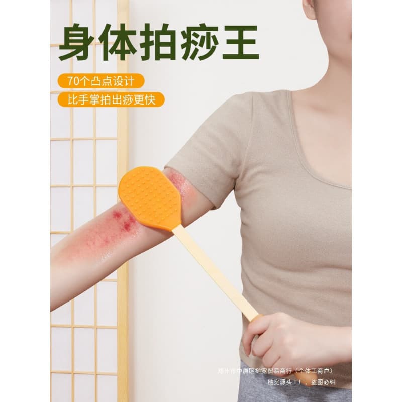 Head and Palm Meridian Gua Sha Board Tool, Hammer Massager, Small Yellow Health Tapping Meridian Extended Oval Special