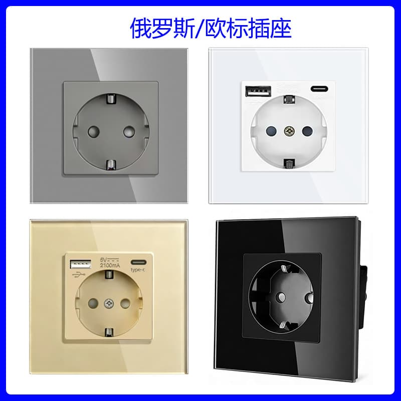 16A Tempered Glass European Standard Russia OZON Switch Socket 20W USB+Type-C Fast Charging Panel Cross-border