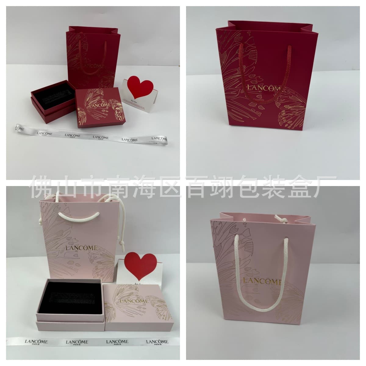New Fenlanjia Kiss Butterfly Perfume Gift Box Perfume Box Perfume Bag Lipstick Box Lipstick Bag Gift Bag