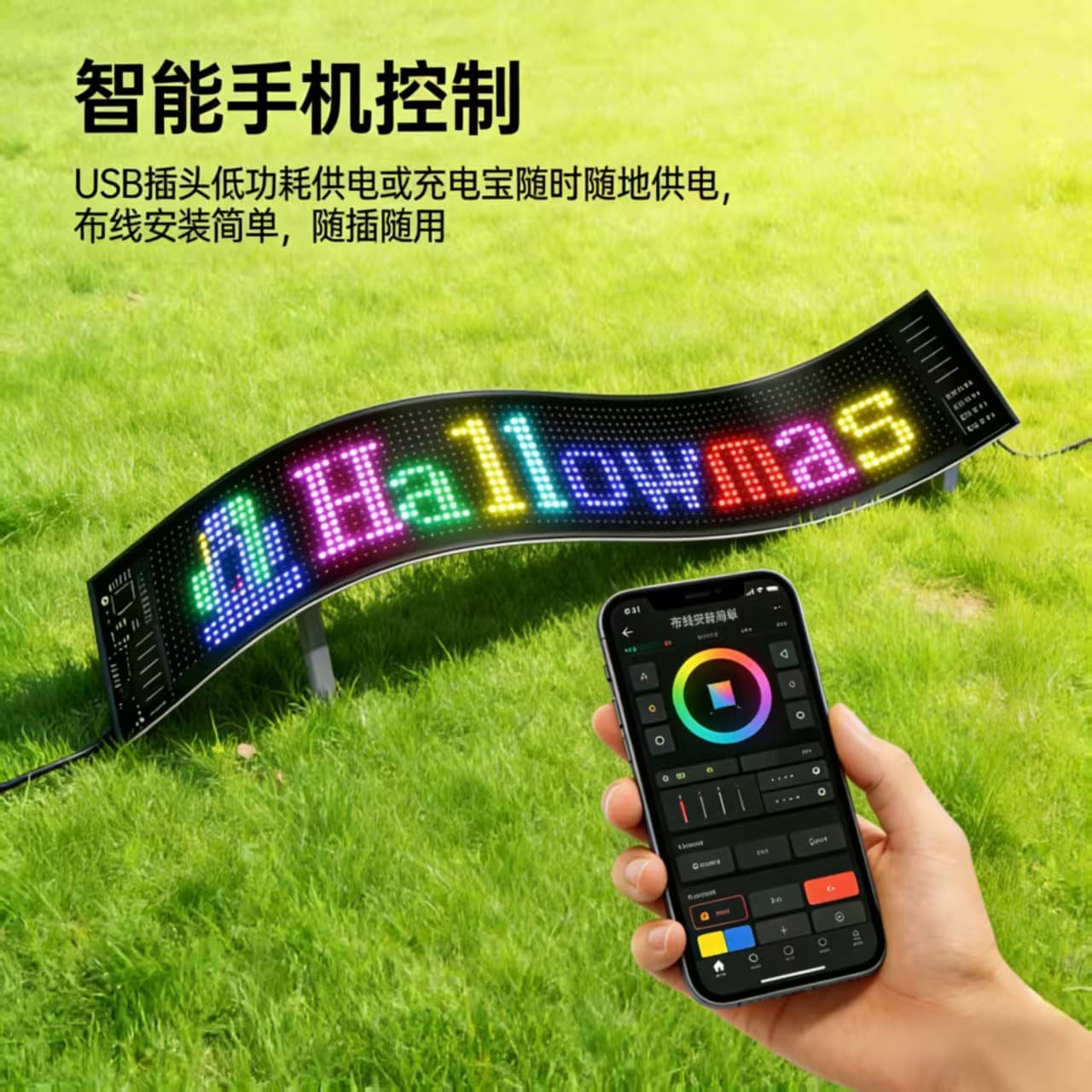 Bluetooth APP full color LED flexible screen car advertising IP65 smart car sticker soft screen USB plug-in 16*96plus
