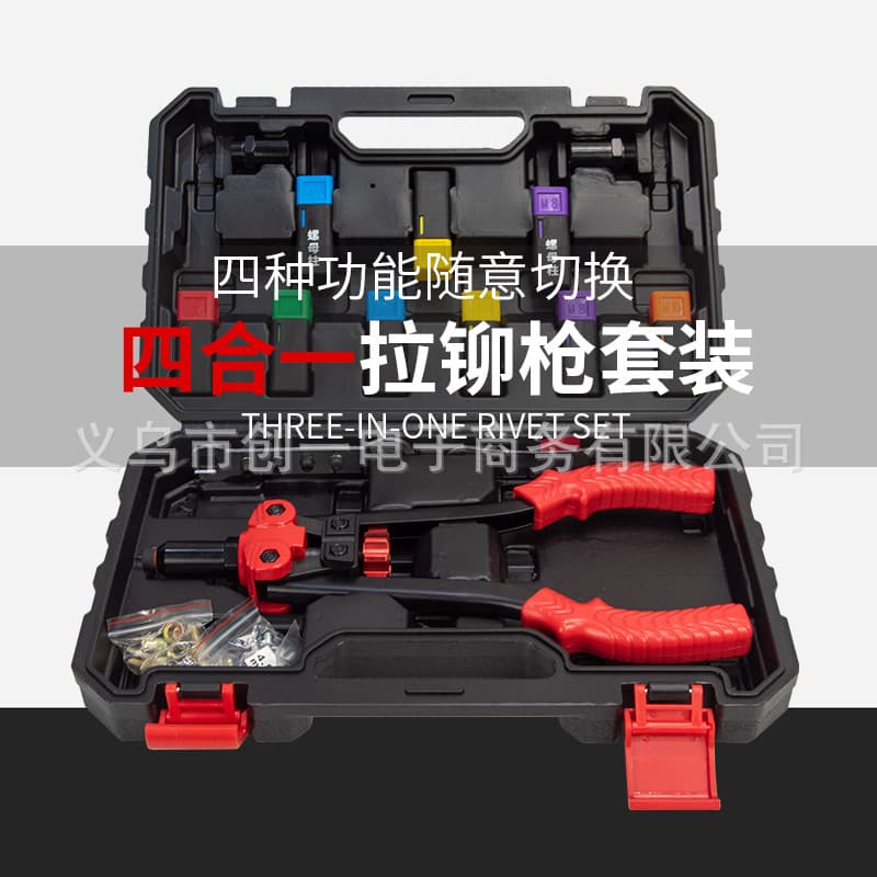 Manual Home Use Nut Wrench Rivet Gun Kit Effort Saving Cap Gun Nut Pliers Rivet Gun Steel Material Double Hand Operation Type