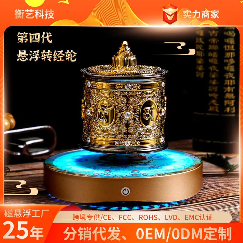 Magnetic Levitation Prayer Wheel Creative Ornament, Tibetan-style Home Cylinder Spinning Decor, Buddha Hall Gold-Plated Six-Syllable Mantra
