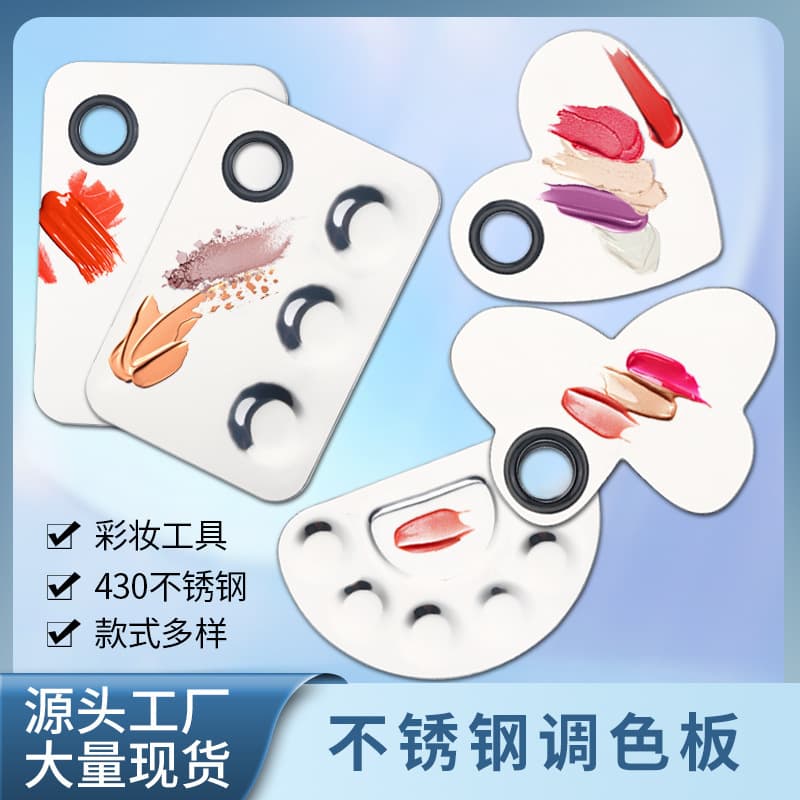 Stainless Steel Palette Mixing Plate Mixing Stick Nail Art Makeup Cosmetic Set Mixing Tool Factory Stock