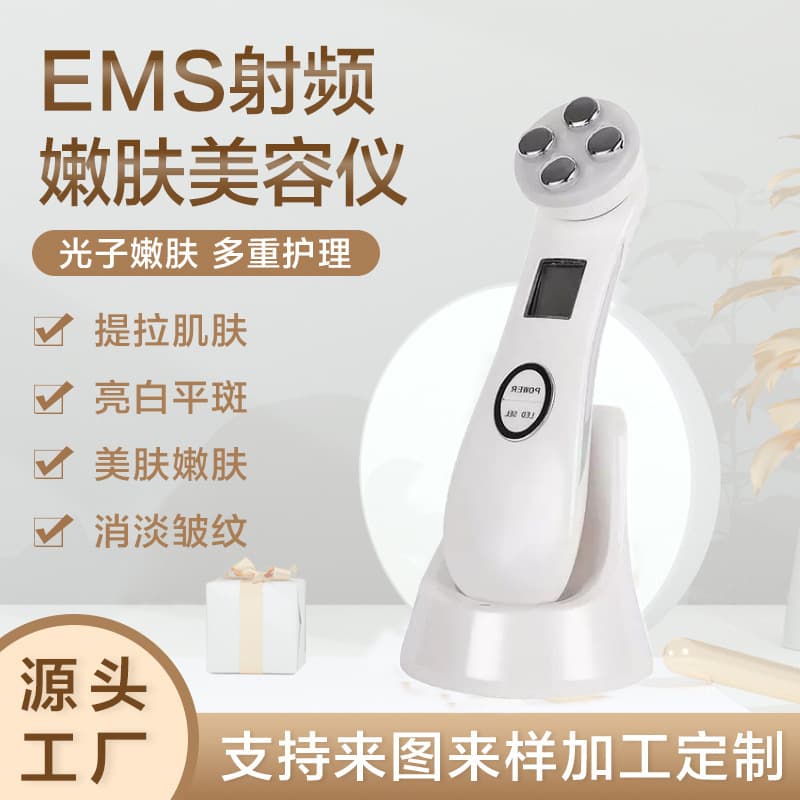 Hot-Selling Facial Warming Mask Infuser Lifting and Tightening Photon Skin Rejuvenation Device Color Light Beauty Instrument EMS RF Device