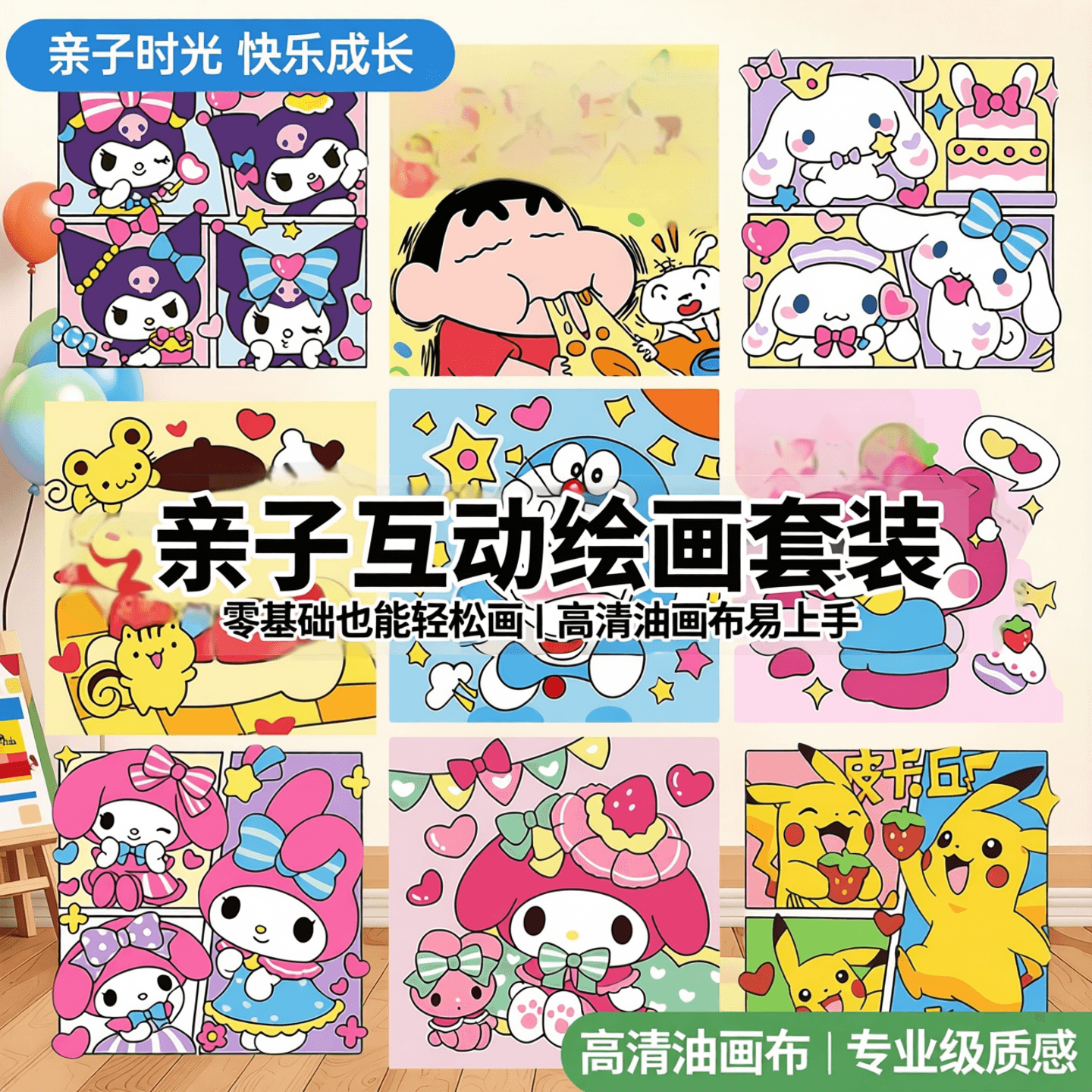 Anime Cartoon Digital Oil Painting 20x20 Small Size Coloring DIY Acrylic Painting Kit for Kids Simple Hand-Painted