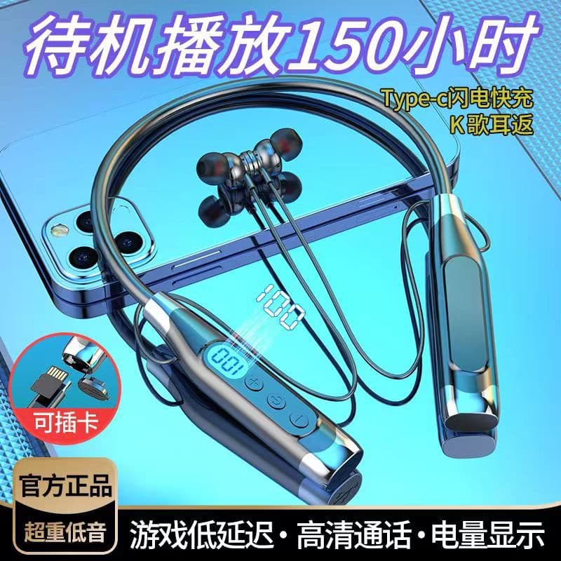 Sports Wireless Bluetooth Neckband Earphones with Karaoke Function, Ultra-Long Standby, Huaqiangbei 2026 New Model, Dual Earbuds for Export