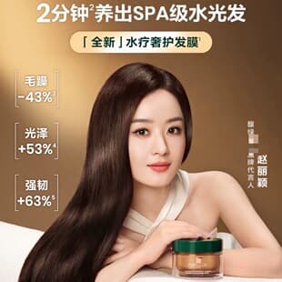 [Ying Bao Recommendation] FURTERER Aqua Spa Hair Mask Nourishing, Smoothing, Repairing, Anti-Frizz, Dryness, Heat Damage 200ml