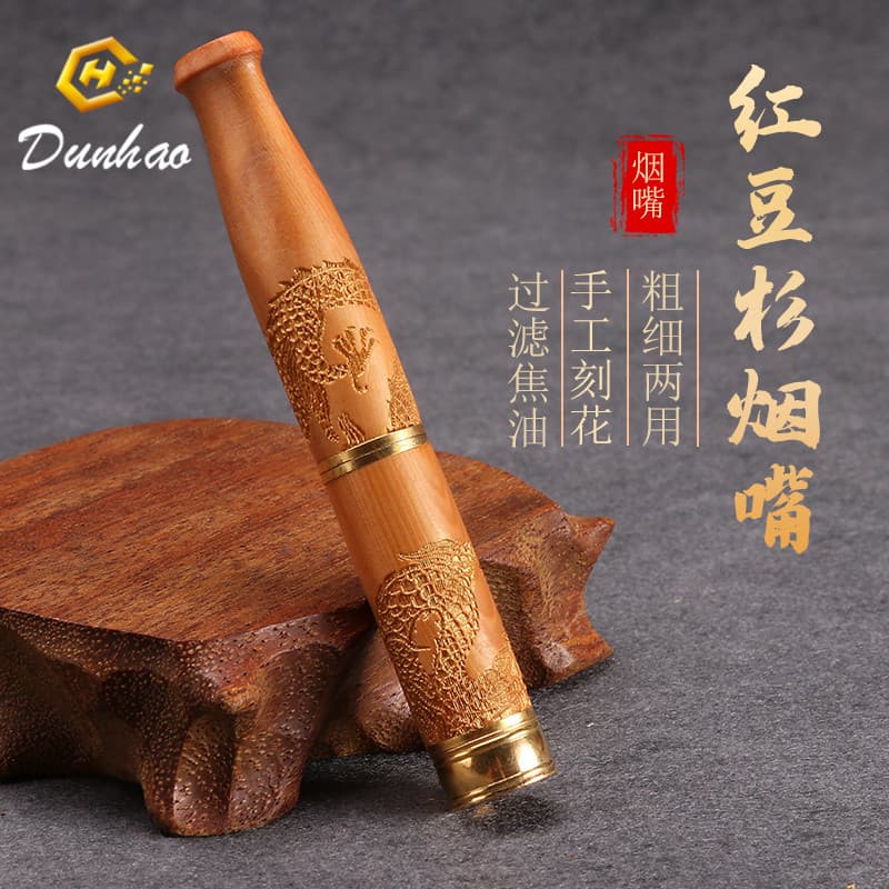 Yew Wood Cigarette Holder, Red Rosewood Carved Dragon Solid Wood Cigarette Holder, Detachable Filter, Carving Craftsmanship, Smoking Accessories, Cigarette Holder
