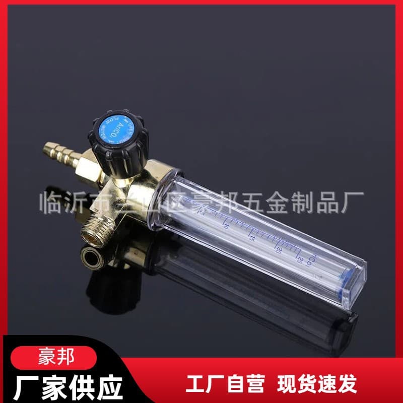 Argon meter accessories flow meter carbon dioxide flow tube AR/CO2AR argon arc welding meter argon pressure reducer wholesale