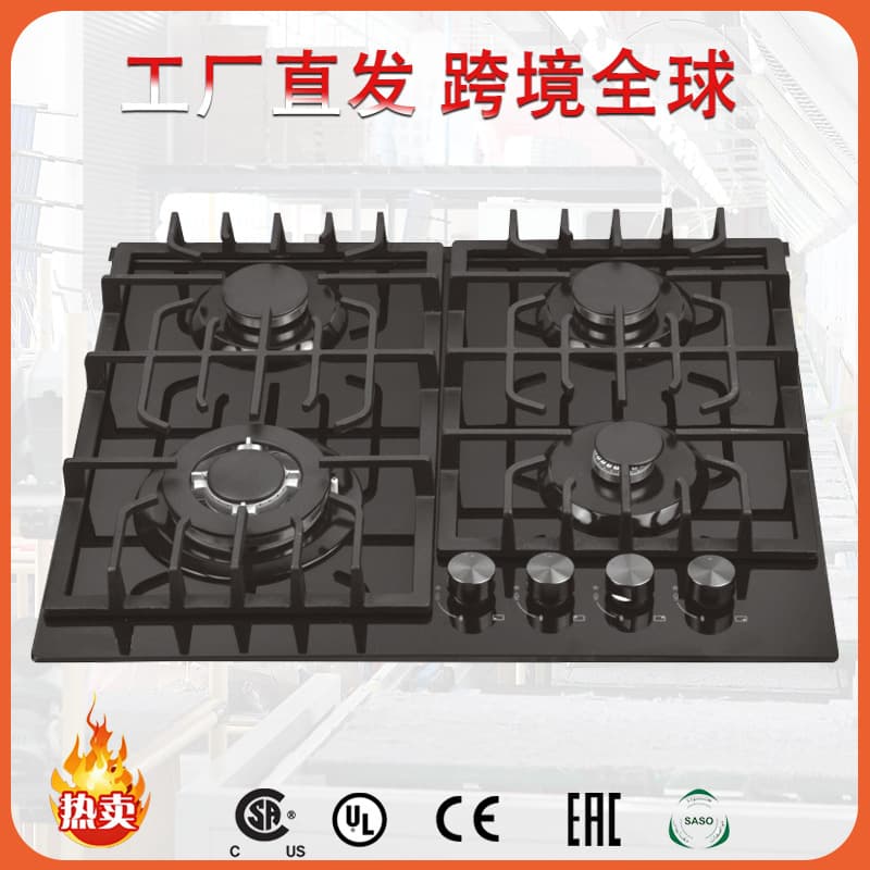 Export Four-Burner Gas Stove Factory Gas Stove Built-in Glass Panel Gas Cooker Kitchen Gas Range