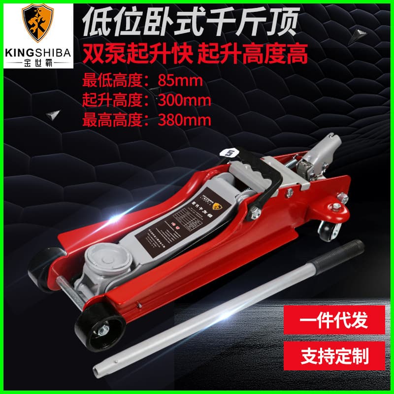 Vertical/Horizontal Hydraulic Jack 2.5-3 Ton for Small Cars and Tire Changing