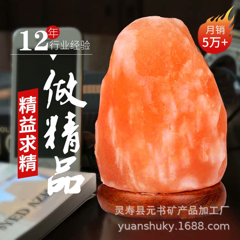 Himalayan Crystal Salt Lamp USB Natural, 7-Color Changing Warm White LED Mineral Salt Lamp Night Light Wholesale