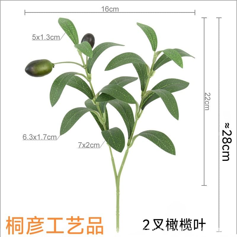 Simulated olive leaf single branch forest garland flower arrangement living room decoration courtyard landscape shape simulated 2-forked olive leaf