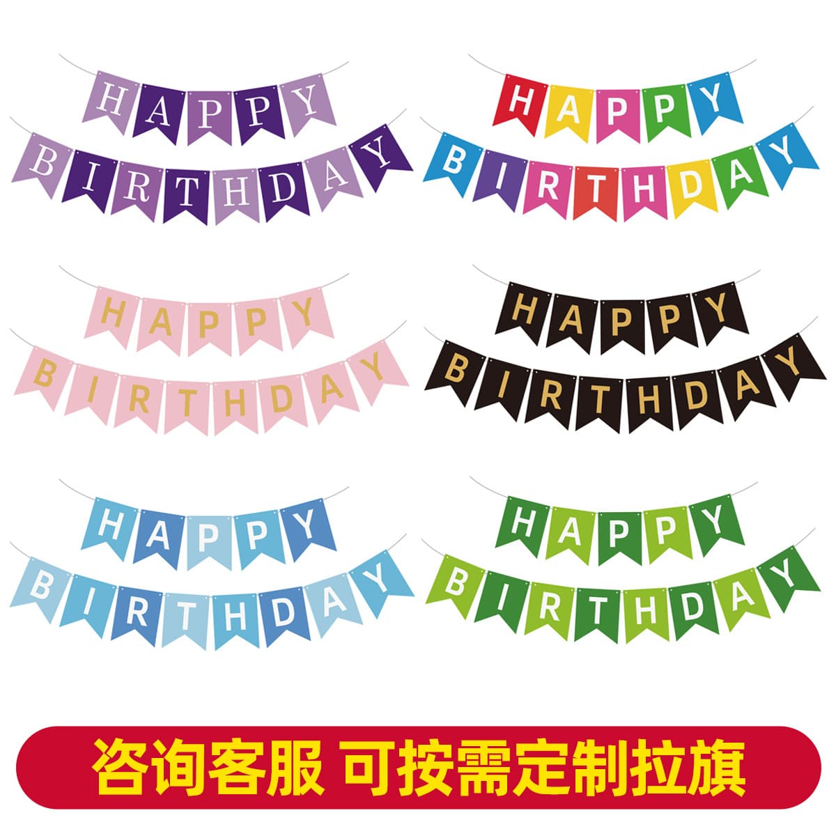 Cross-border Happy Birthday Fish Tail Flag Bunting Wholesale Banner Triangle Flag Party Scene Decoration Supplies
