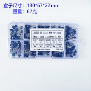 250pcs 10-Grid Transistor TO-92 Box Assortment BC327 337 517 547 548 549 557 558
