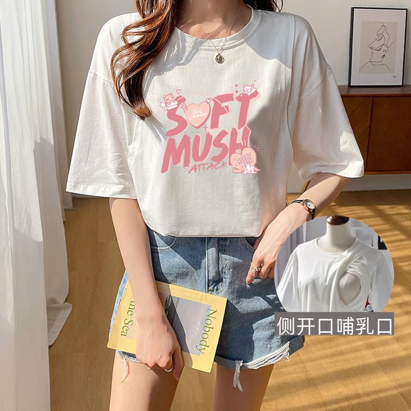 Postpartum Nursing Top, Spring and Autumn Outing, Side-Opening T-Shirt, Short-Sleeve Trendy Mom Nursing Top, Loose Fit