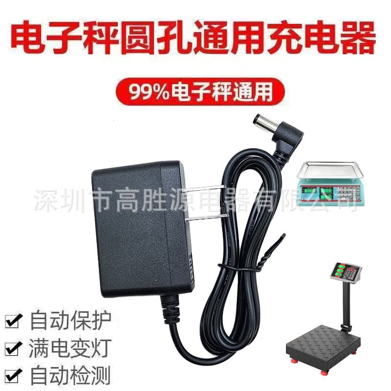 6V Electronic Scale Charger with Round Port, Universal 4V Lead-Acid Battery Round Head Commercial Scale Charger Wholesale