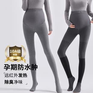 10A Antibacterial Maternity Tights Anti-Edema Cotton Vertical Stripe Thickened Winter Leggings