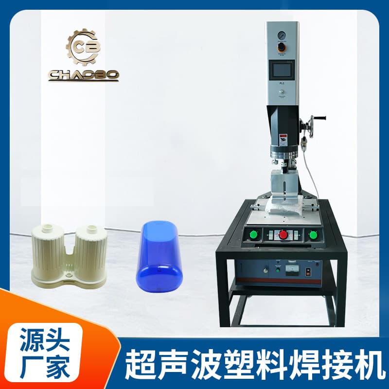 Ultrasonic Welding Machine for Nylon, ABS, Acrylic Plastic Welding High-Power Welding Machine Desktop Plastic Welding Machine