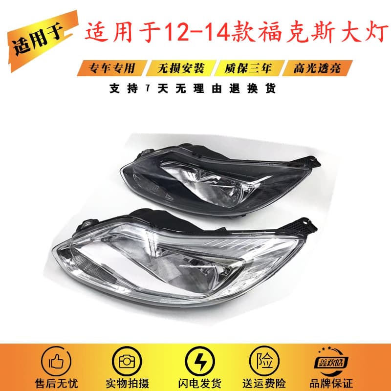 Headlight Assembly for 12-13-14 Ford Focus New Focus Front Lighting Focus 3 Hatchback Sedan