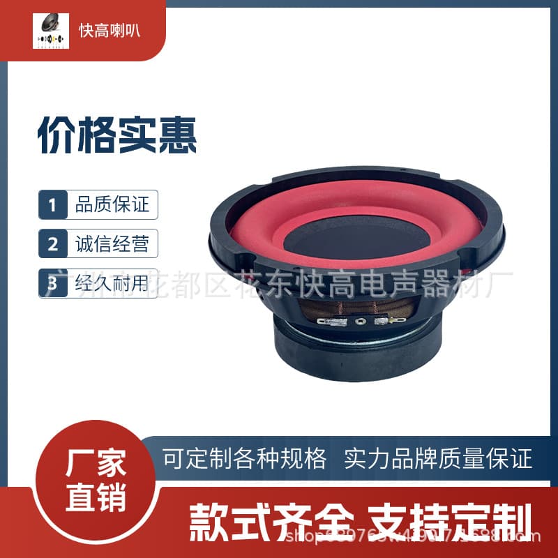 6.5-inch Heavy Subwoofer Speaker Long Stroke Large Audio High Power Dedicated Car Subwoofer Speaker Wholesale