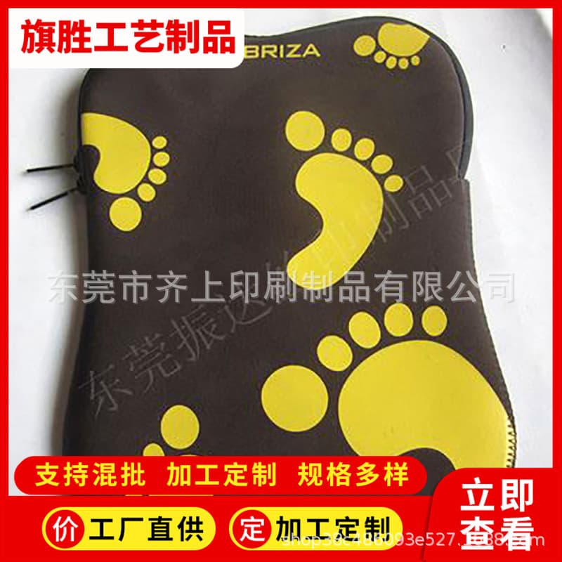 Fabric screen printing, PVC printing, silicone printing, foam printing; custom designs available.